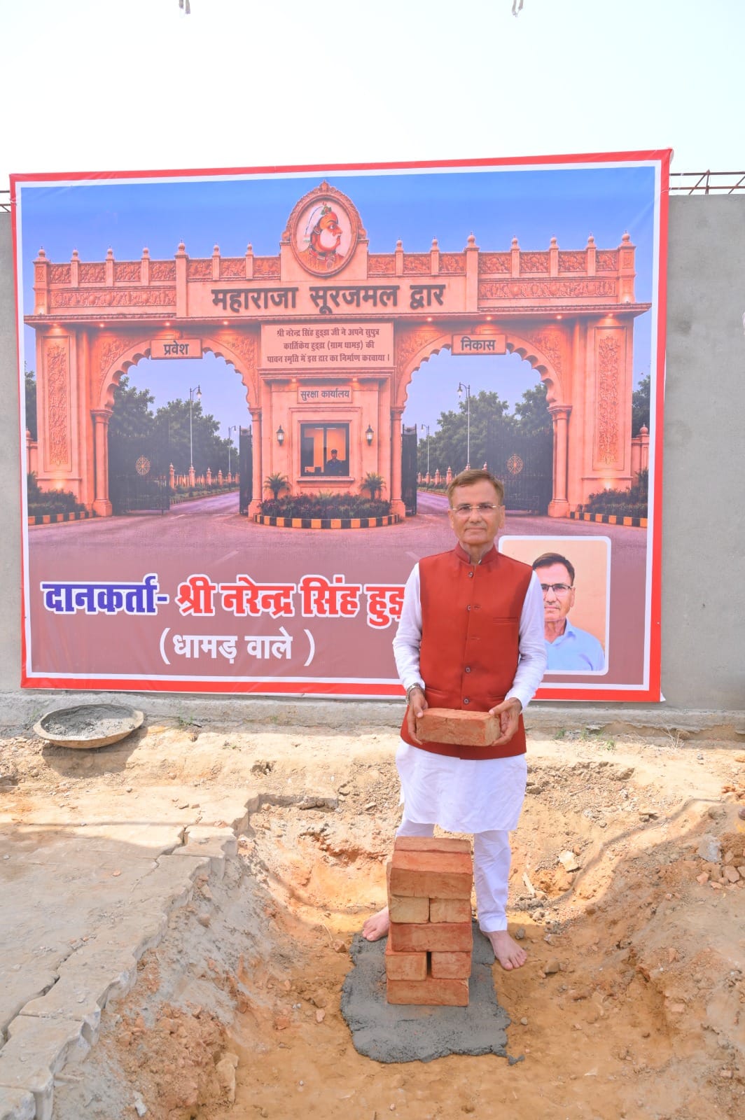 चौ. छोटूराम धाम में मुख्य द्वार शिलान्यास एवं अन्नदाता सम्मान समारोह भव्य एवं सफलतापूर्वक सम्पन्न